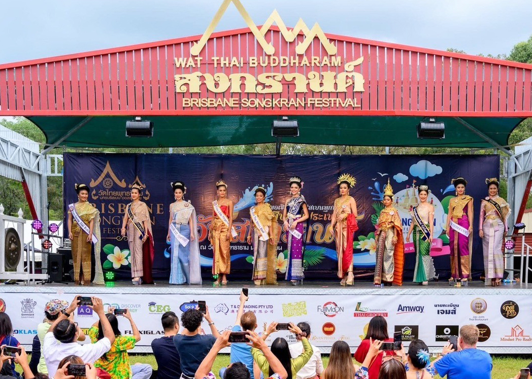 Beauty contest, Thai New Year Festival, Wat Thai Buddharam, April 2022 (QAR).
