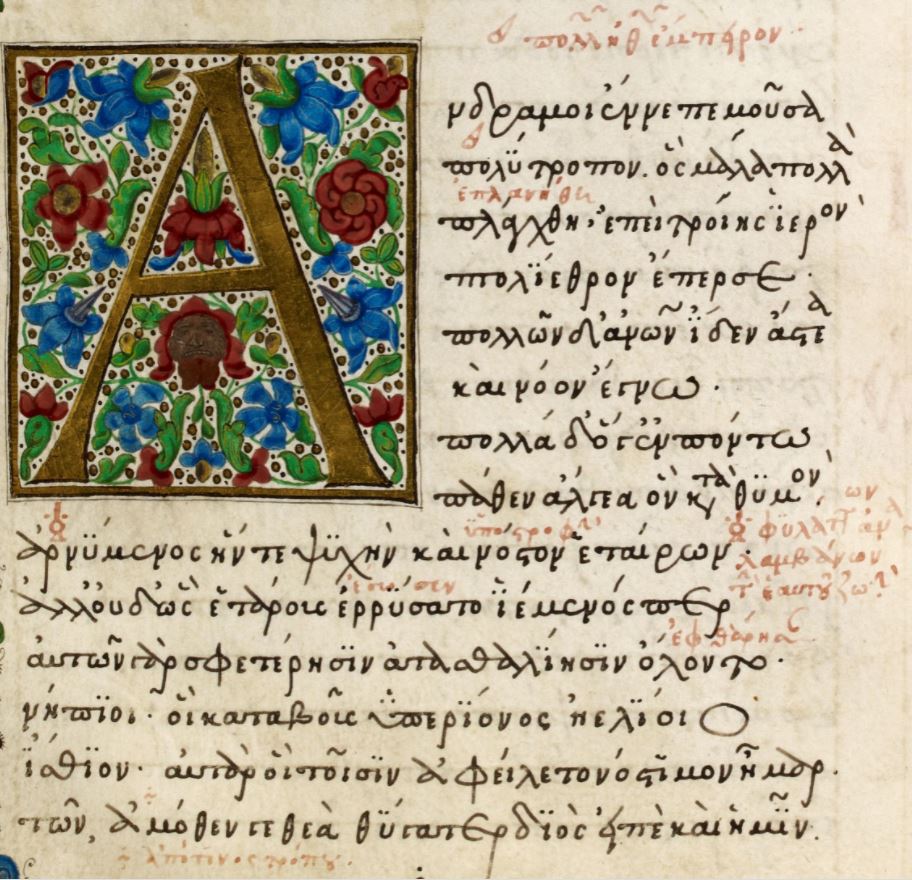 15th-century manuscript of Book I written by scribe John Rhosos (British Museum)